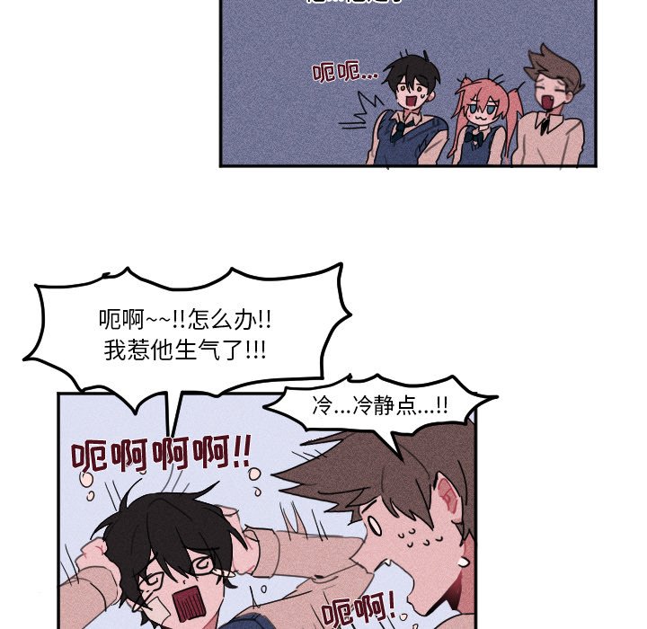 第8话 第 30 页