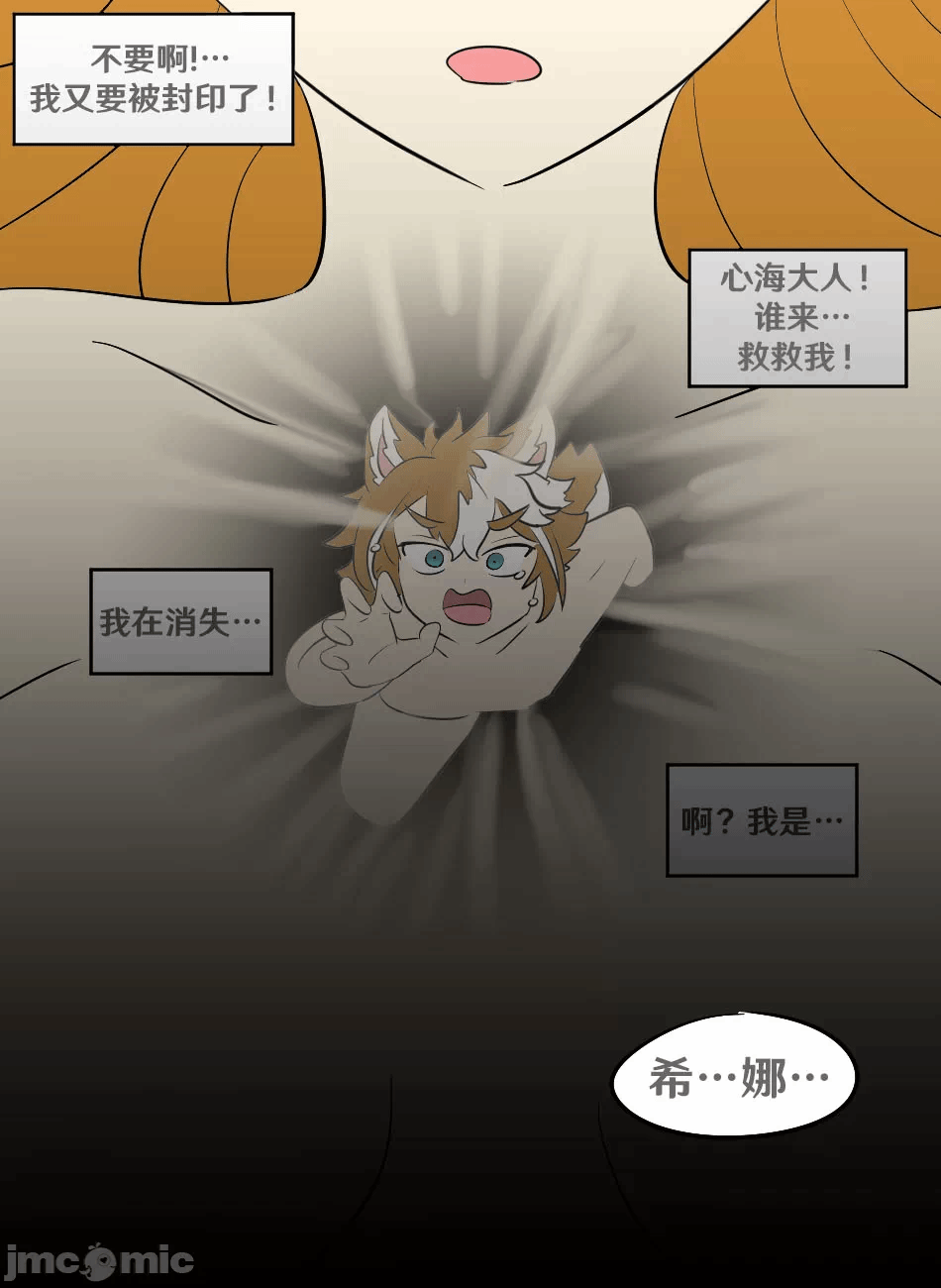 第一话 第 46 页