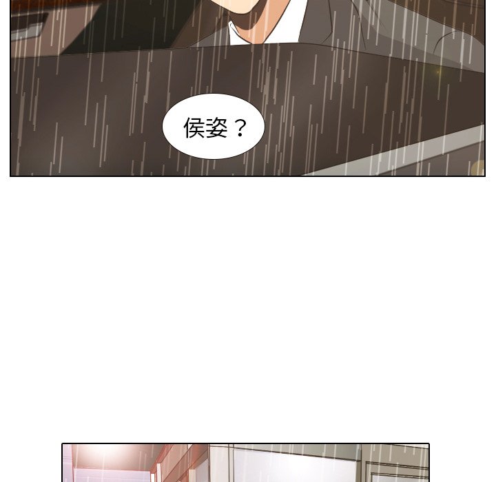 第7话 第 12 页