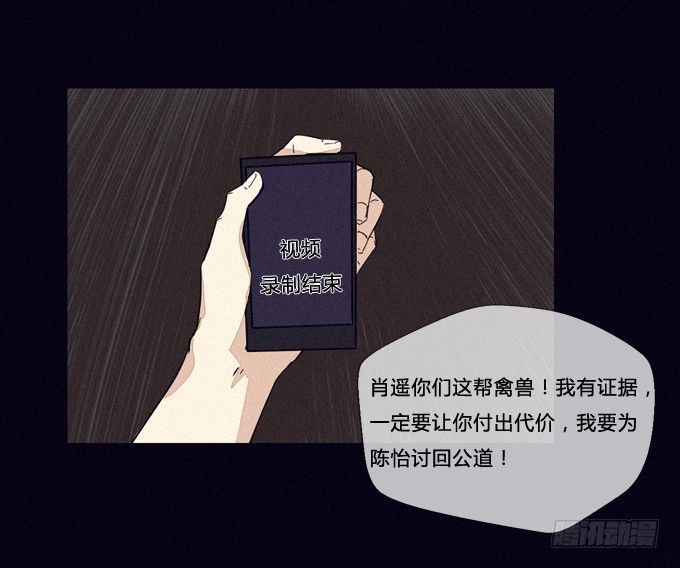 围堵 第 5 页