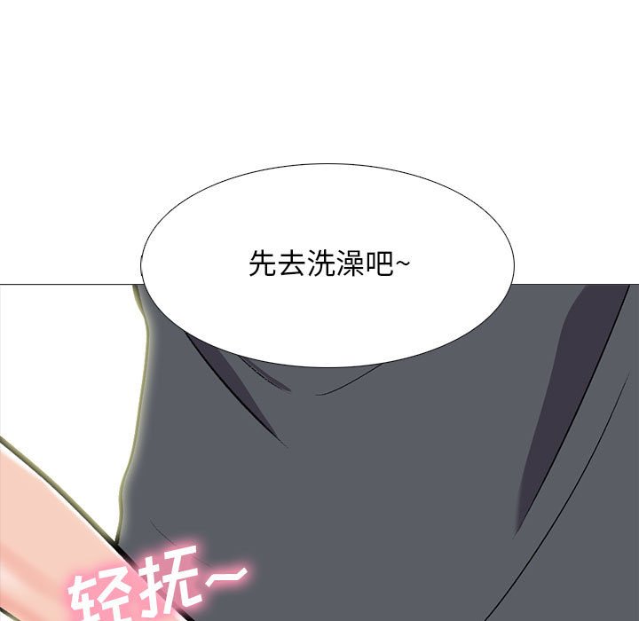 第108话 第 33 页