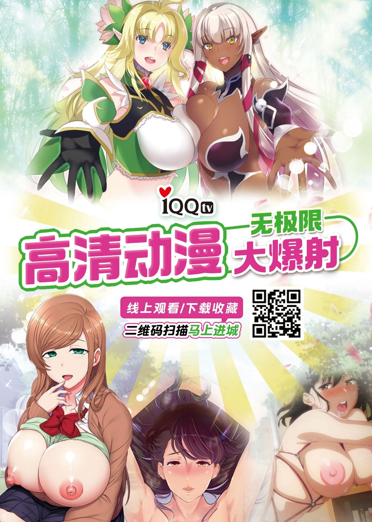 第1话 第 47 页