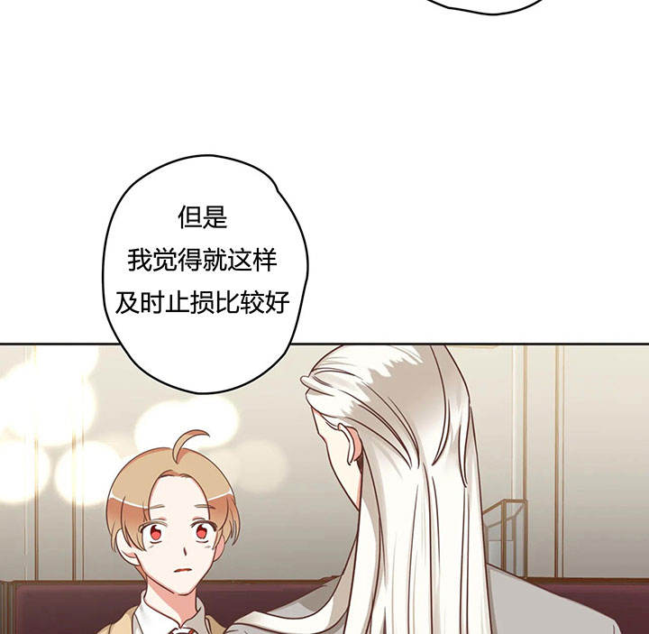 第152话 第152话 第 4 页