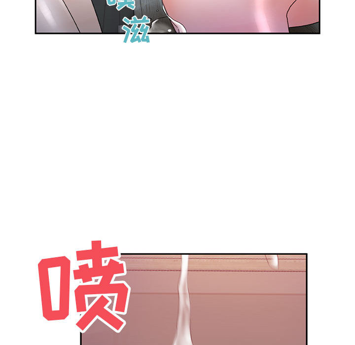 第9话 第 80 页