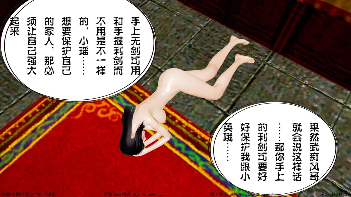 第1话 第 899 页