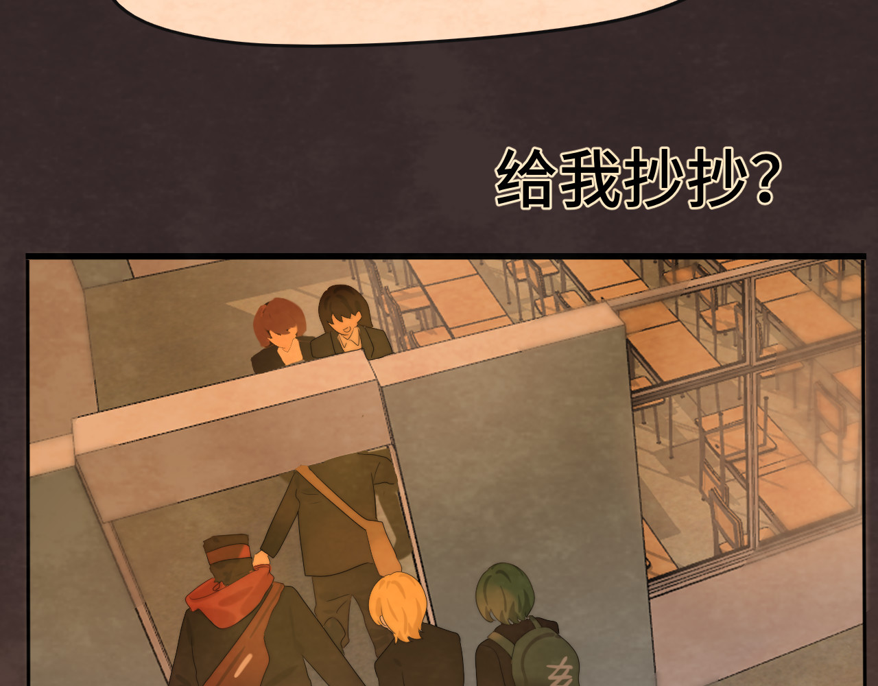 第44话糖炒栗子 第 170 页