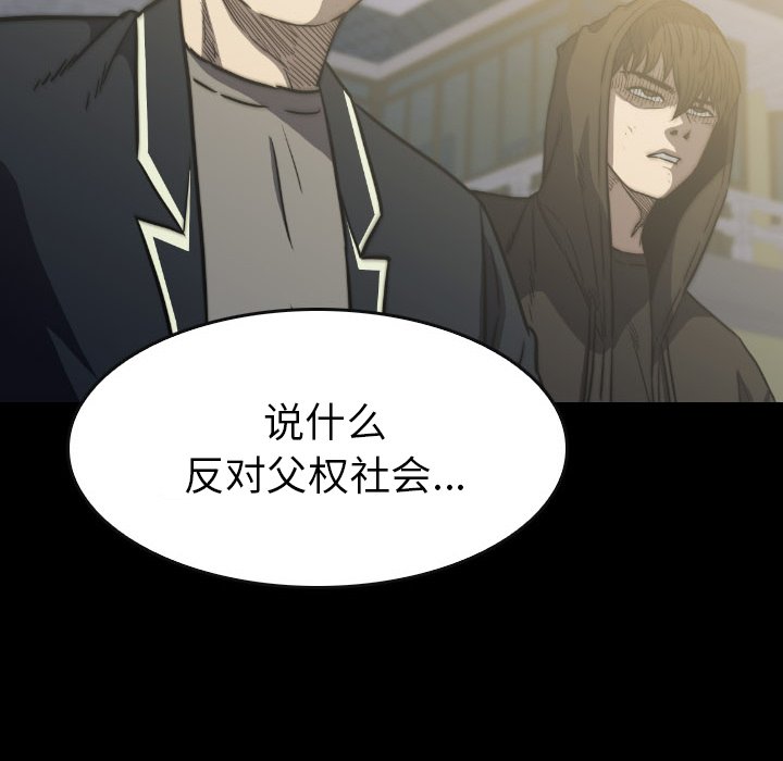 第 42 话 第 34 页