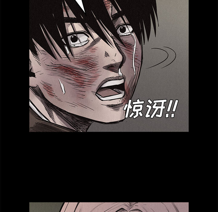 第4话 第 36 页