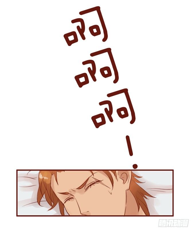 人类的少女 第 22 页