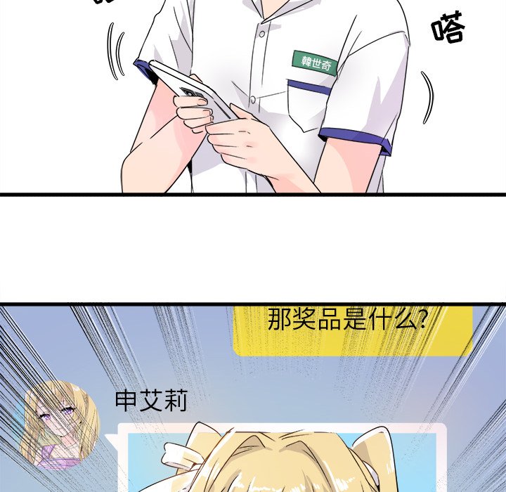第3话 第 22 页