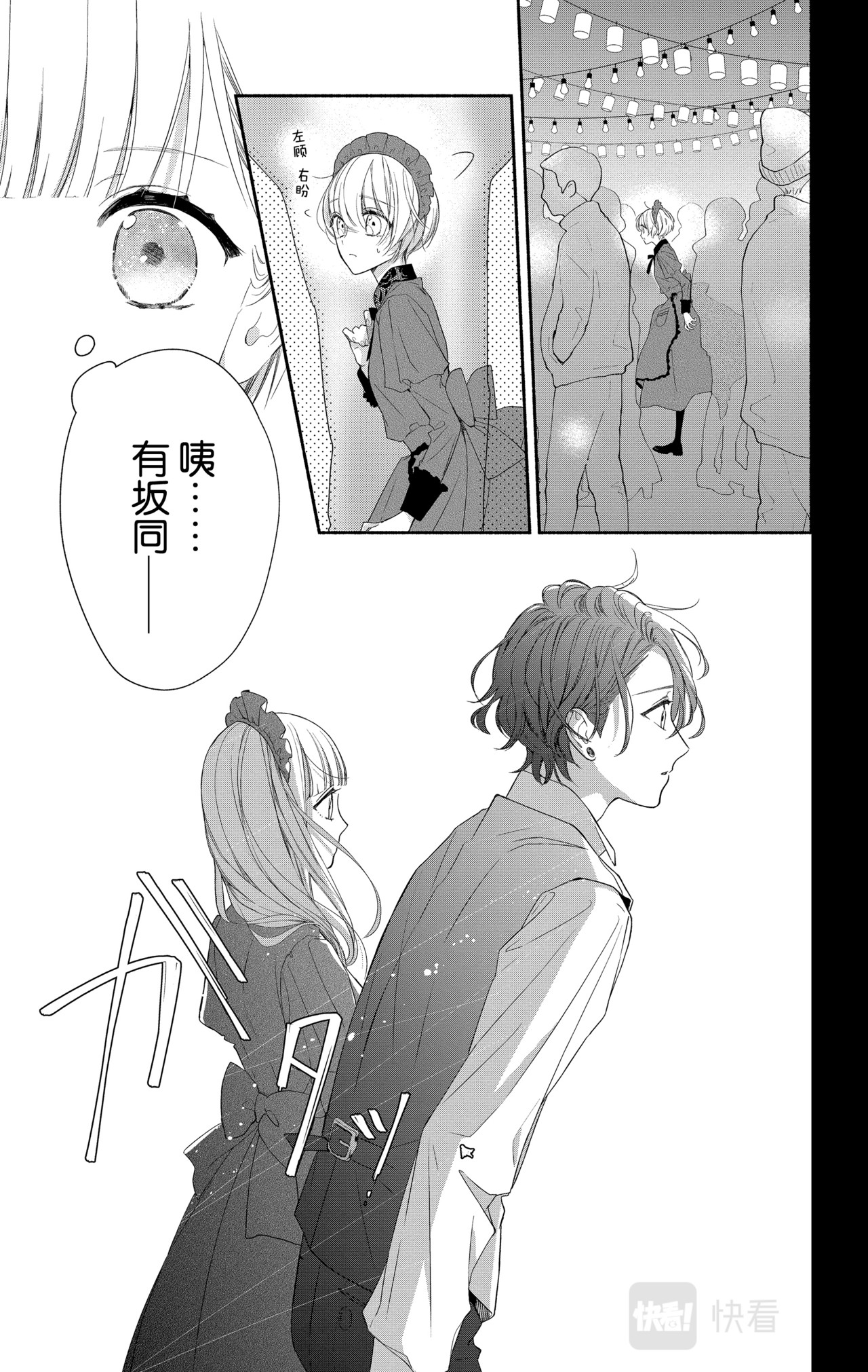 Reason 22 第 22 页