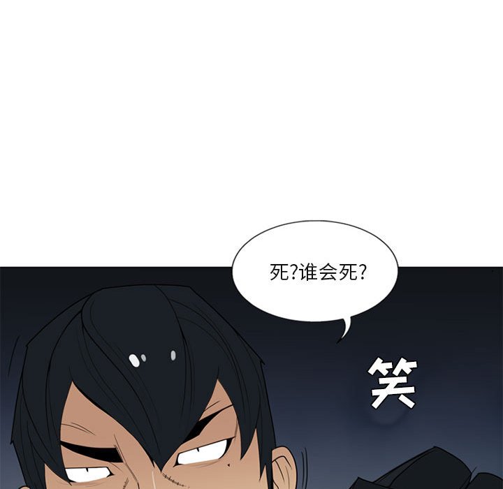 第4话 第 41 页