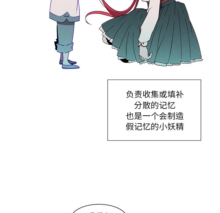 第56话 第 7 页