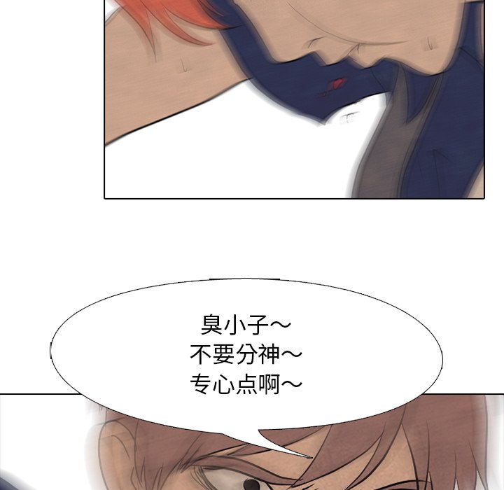 第114话 第 54 页