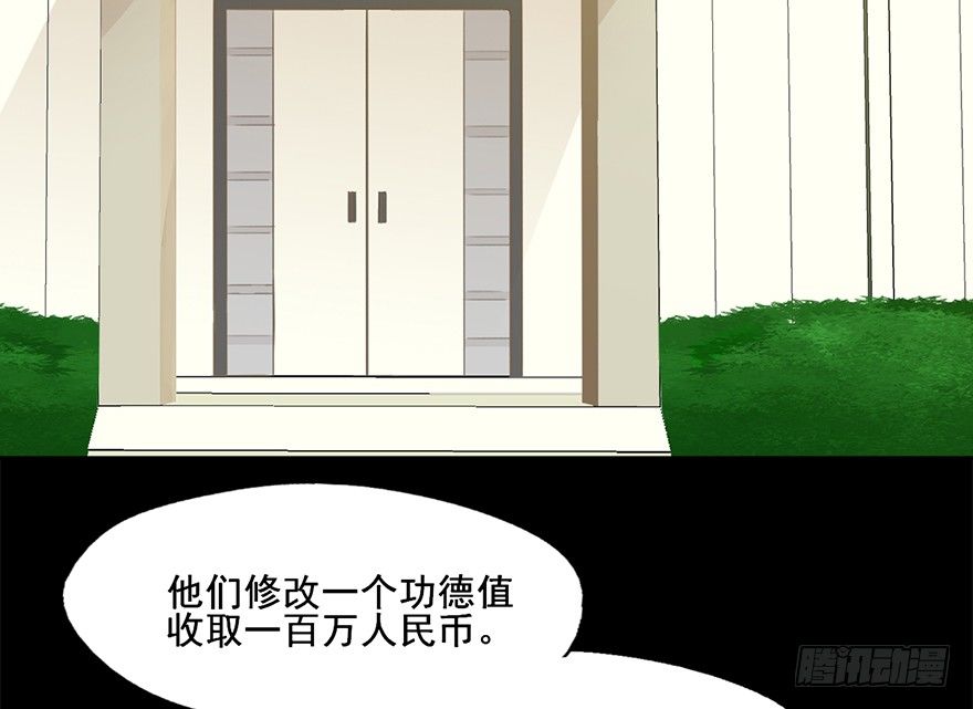 81 一切都跟这个人有关 第 12 页