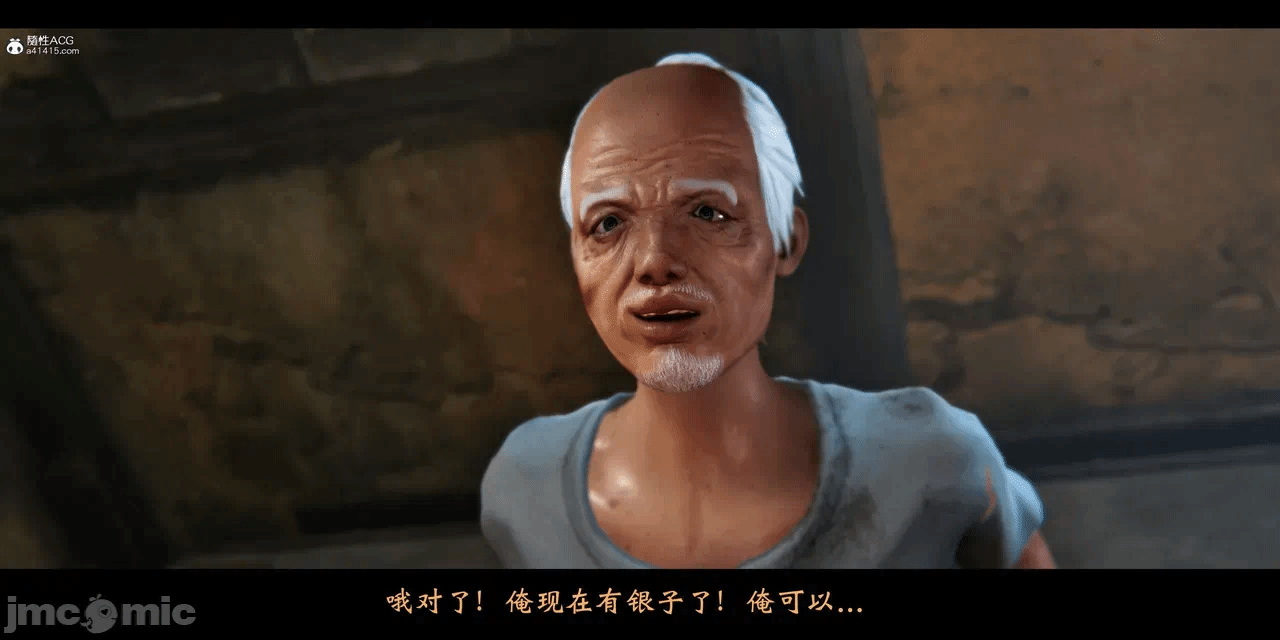 第一话 第 80 页
