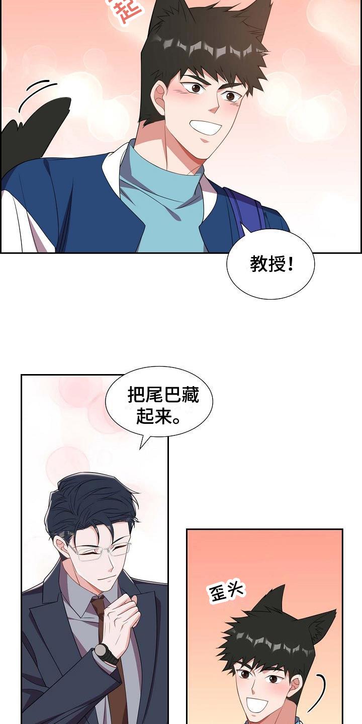 第31话 约定 第 17 页