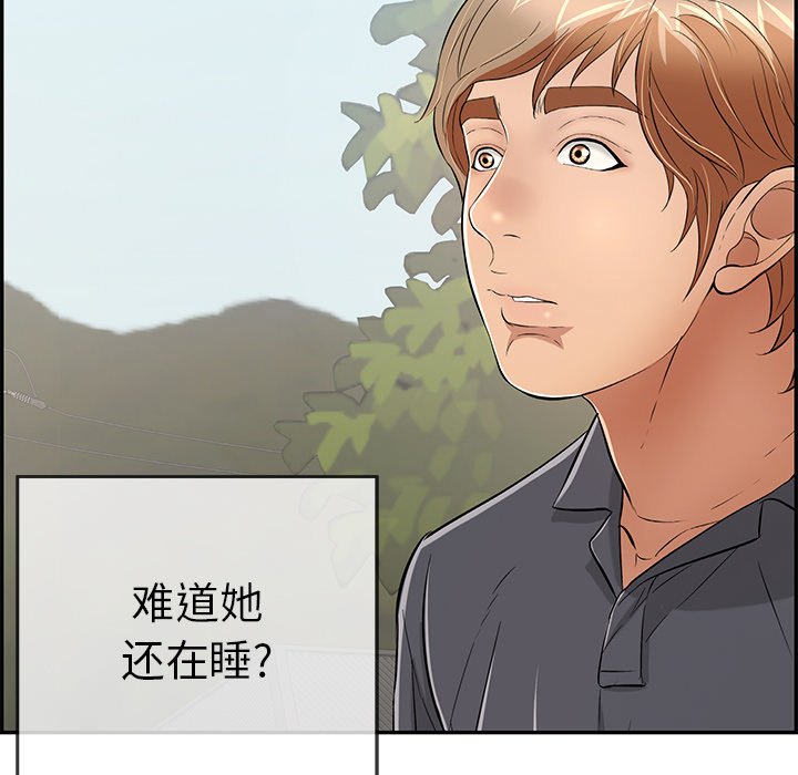 第57话 第 127 页