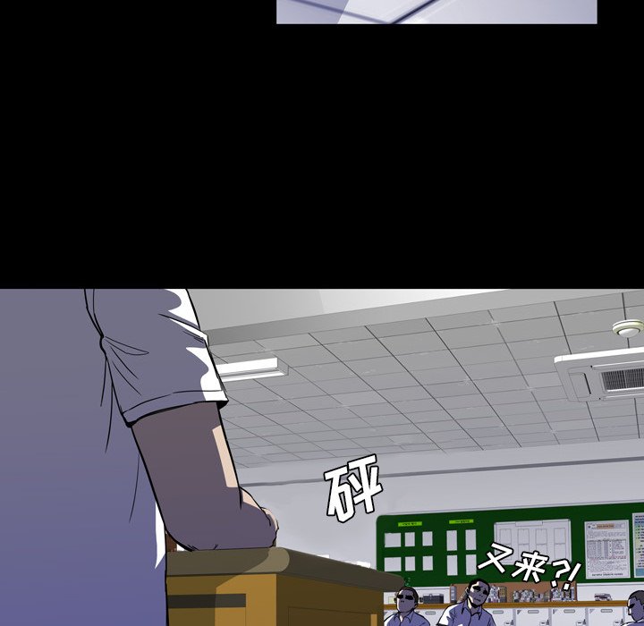 第 4 话 第 131 页
