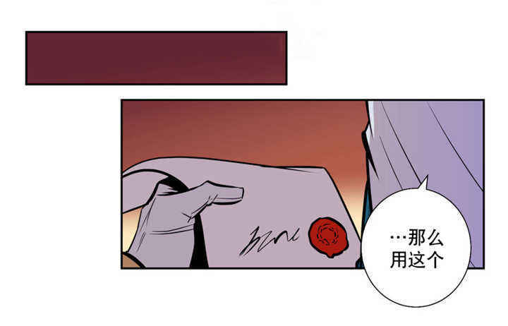 第50话 第50话 第 10 页