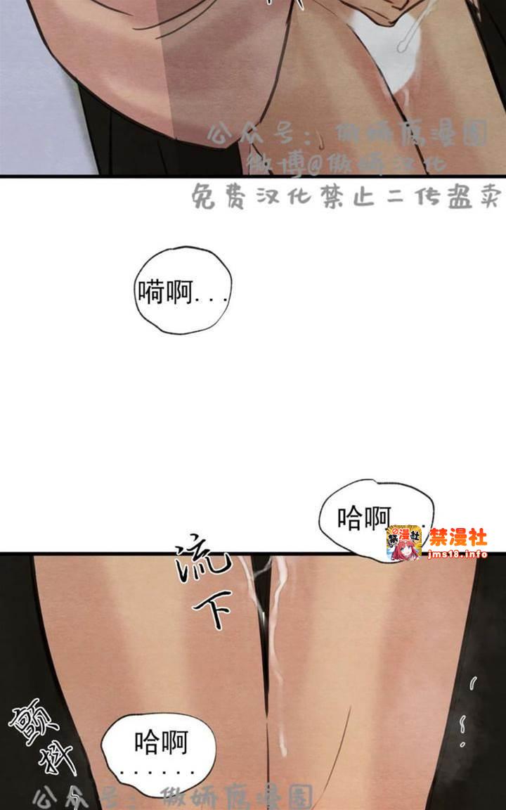 第40话 第 5 页