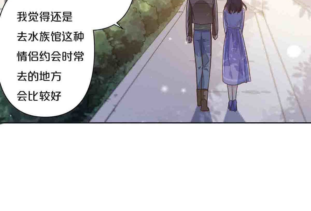 第33话 第 8 页