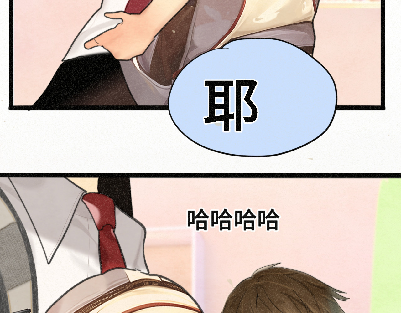 第97话长夜漫漫 第 22 页