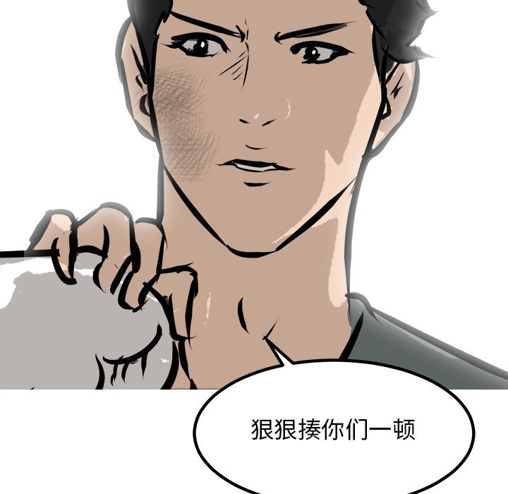 第91话 第 134 页
