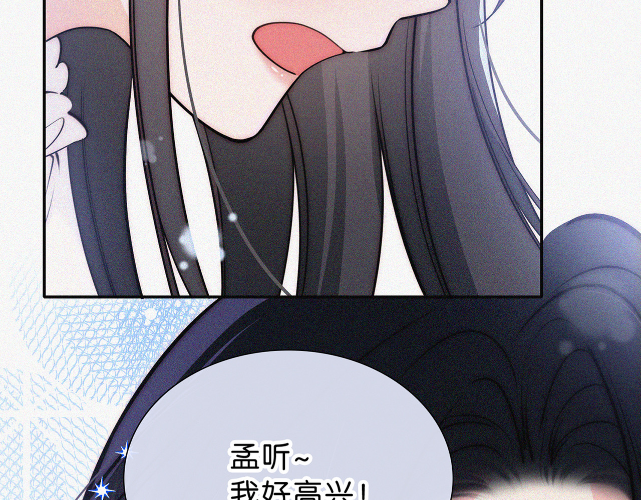 第74话 别骗我 第 72 页