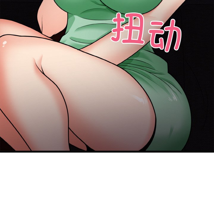 第7话 第 82 页