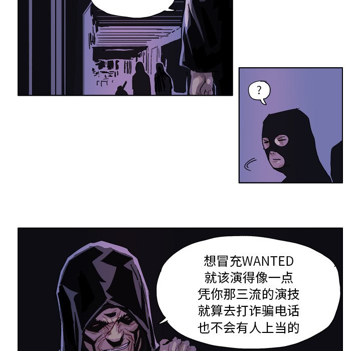 第46话 第 8 页