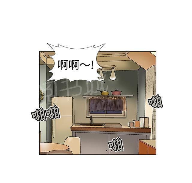 第19话 天堂地狱 第 13 页
