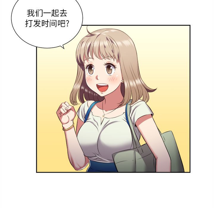 第18话 第 29 页