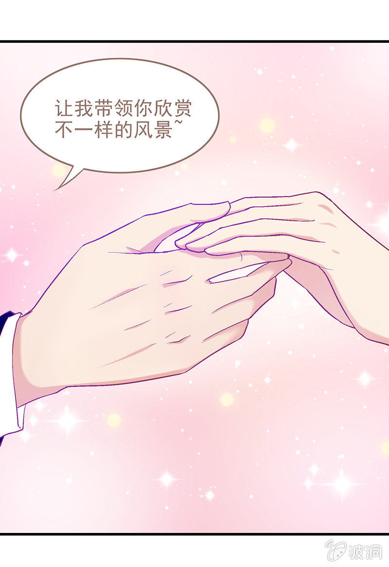 第十六回 第 24 页