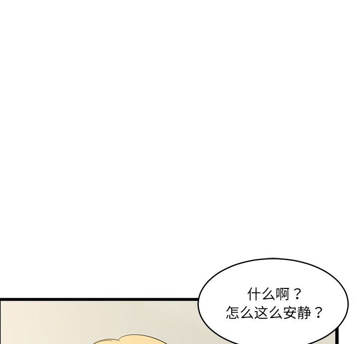 第7话 第 168 页