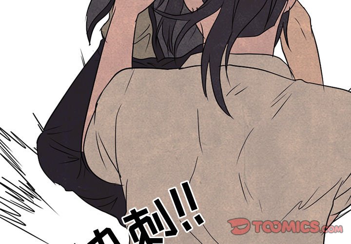 第148话 第 3 页