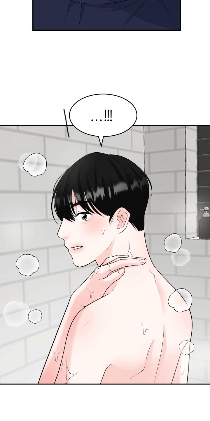 第4话 单恋 第 24 页
