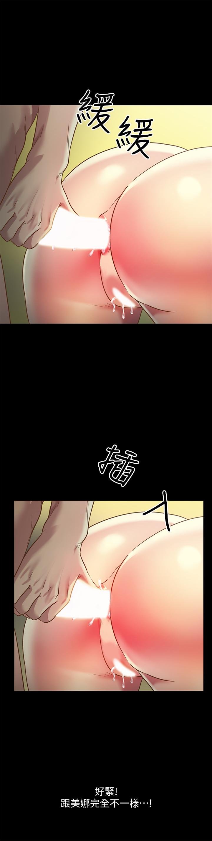 第58话-我还没有试过那边... 第 30 页