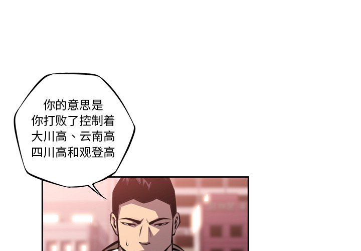 第102话 第 3 页