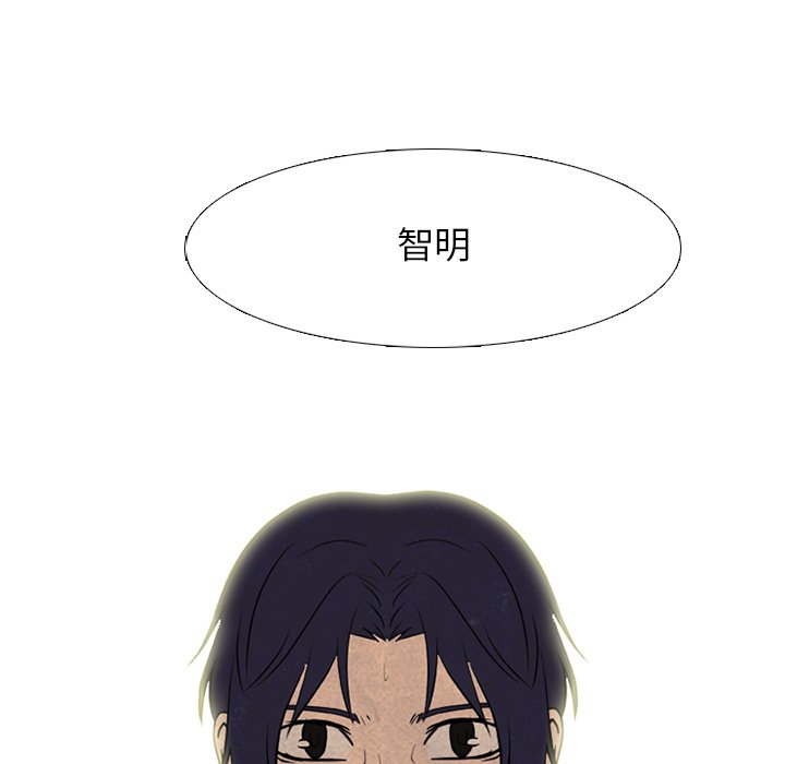 第171话 第 87 页