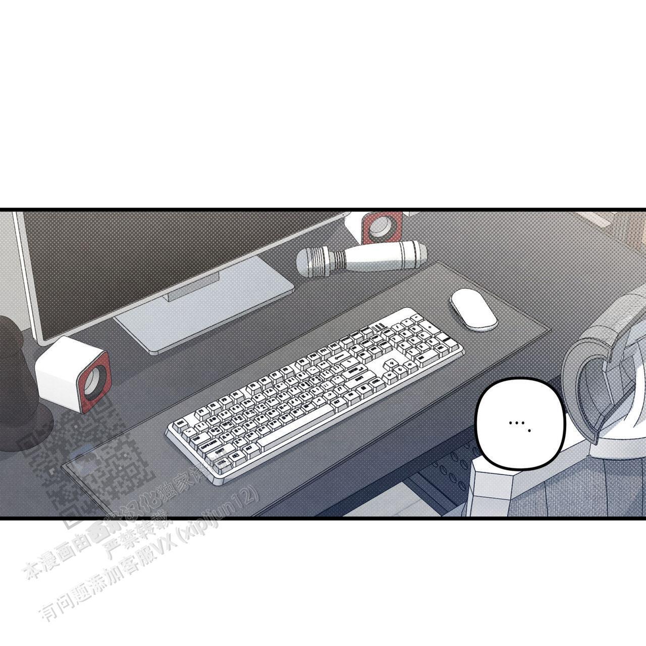 第43话 想试试 第 16 页