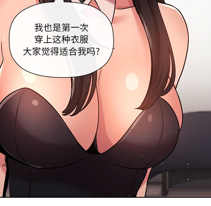 第51话 第 25 页
