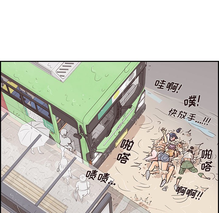 第160话 第 19 页