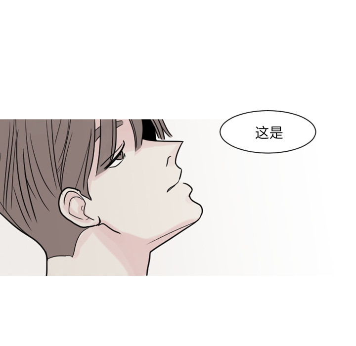 第7话 第 8 页