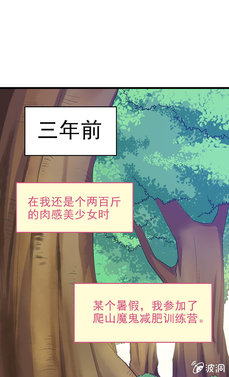 第十七回 第 18 页