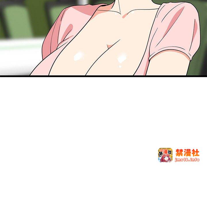 第15话 第 47 页