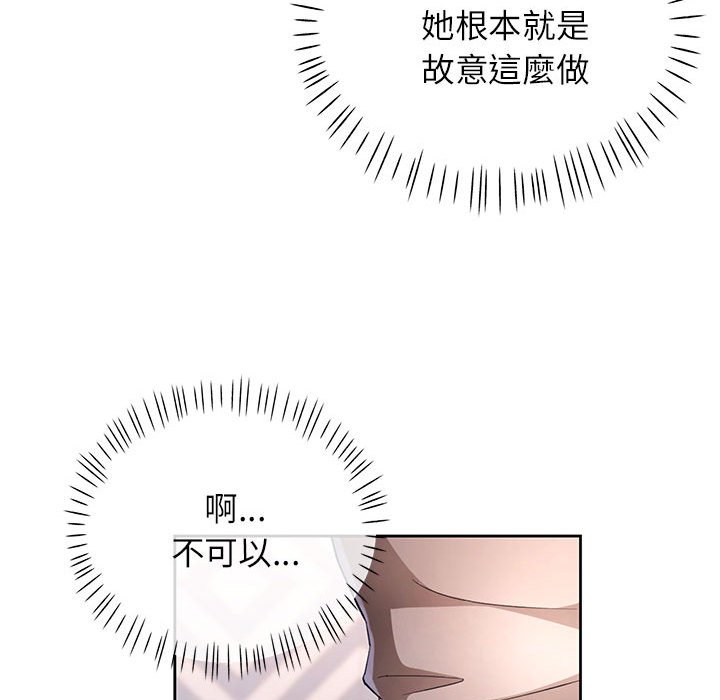 第22话 第 96 页