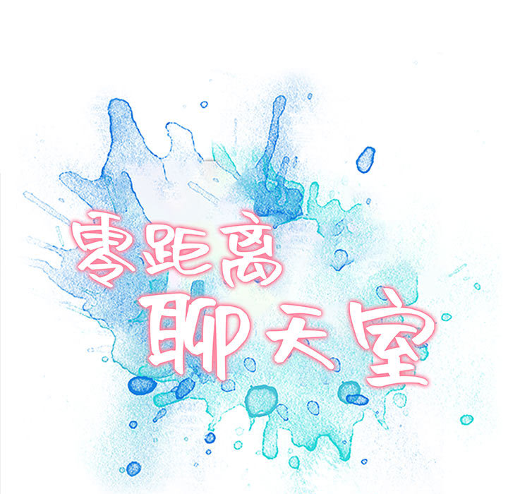 第1话 第 199 页
