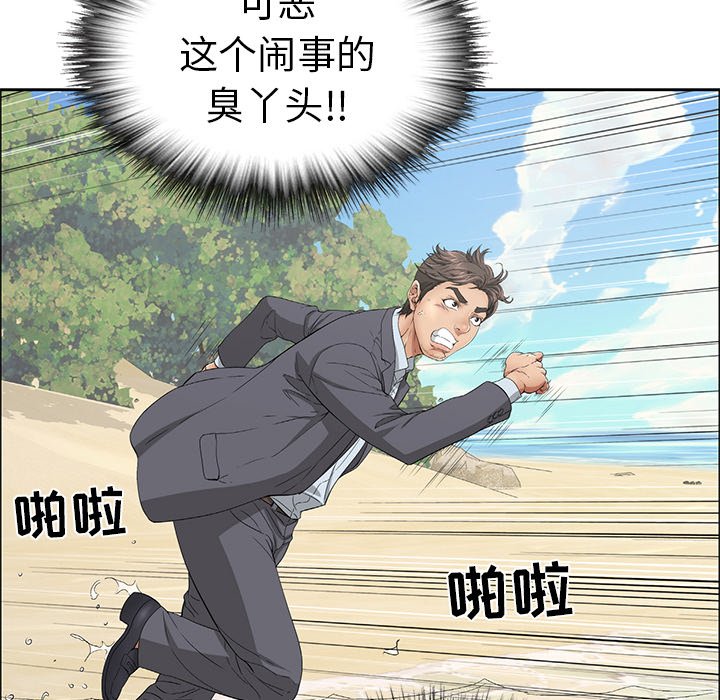 第4话 第 100 页