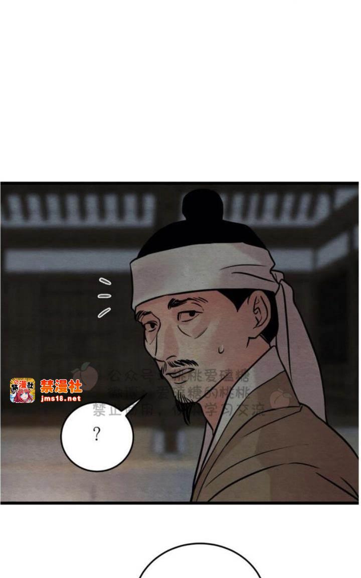 第36话 第 3 页